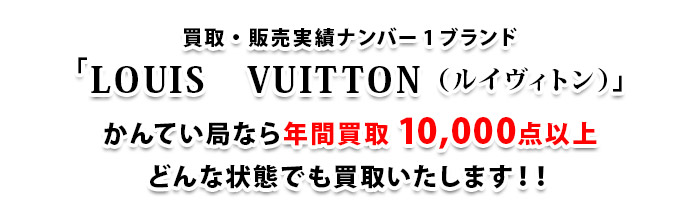 どんな状態でも買取いたします