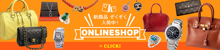 新商品ぞくぞく入荷中！ONLINE SHOP