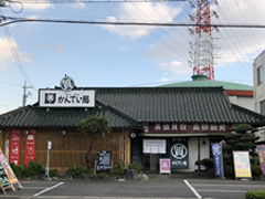 刈谷店